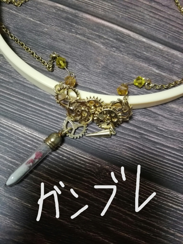 ジョブイメージネックレス(タンク)