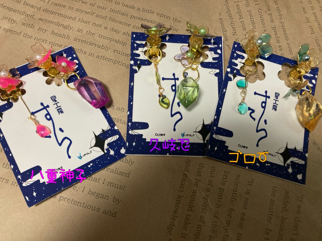 稲妻キャライメージイヤリング