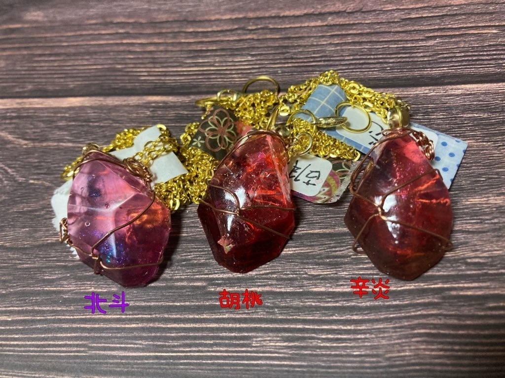 璃月イメージネックレス