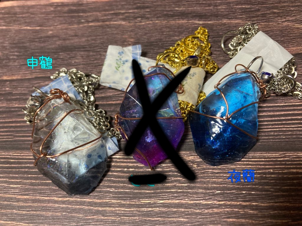 璃月イメージネックレス