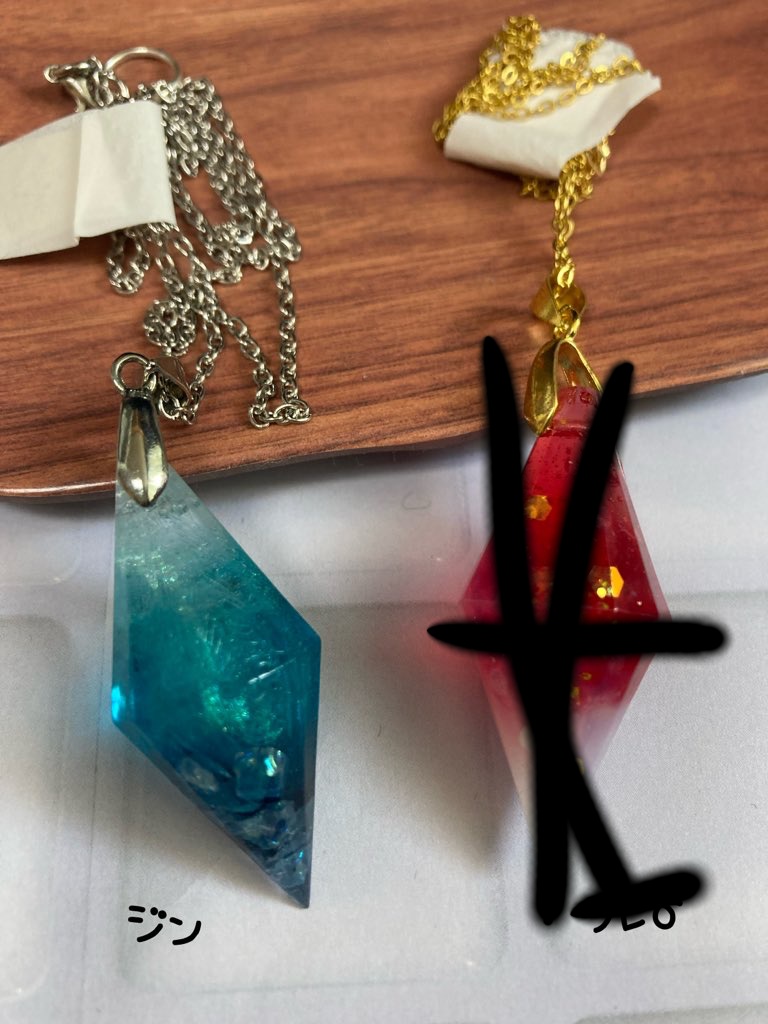 モンドキャライメージネックレス