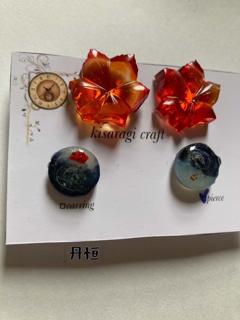 一粒ピアス(スタレ)