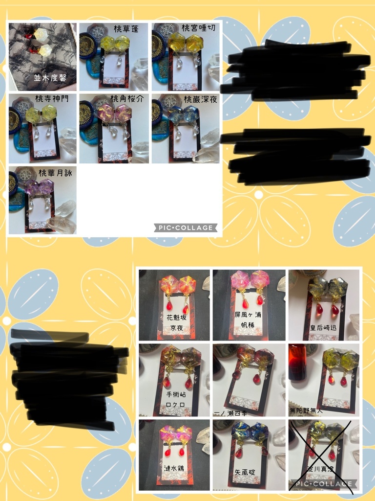 ヒトツブミミカザリ 2