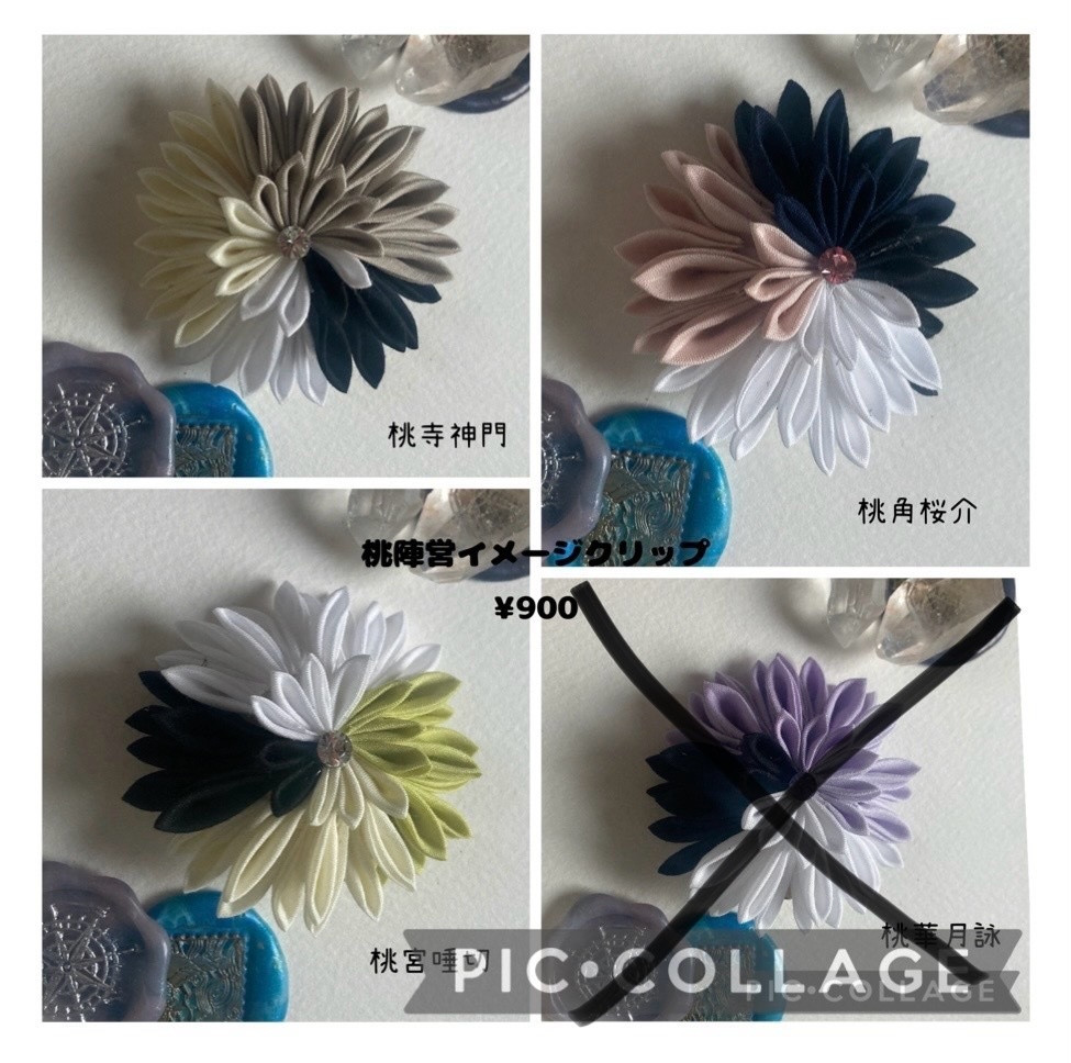 イメージクリップ(桃源暗鬼)