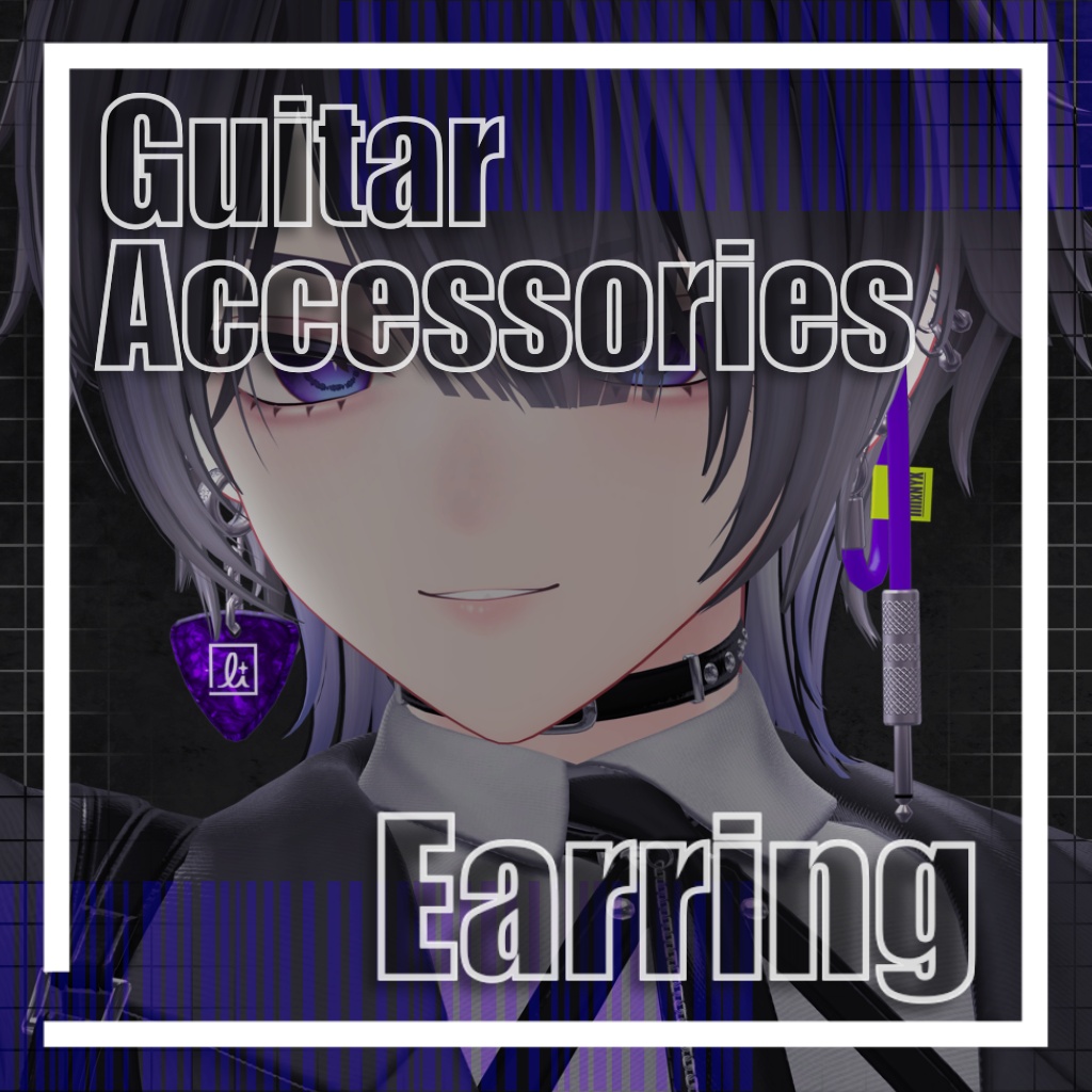 ⸜ SALE&記念Free ⸝【15アバター対応】GuitarAccessories Earring