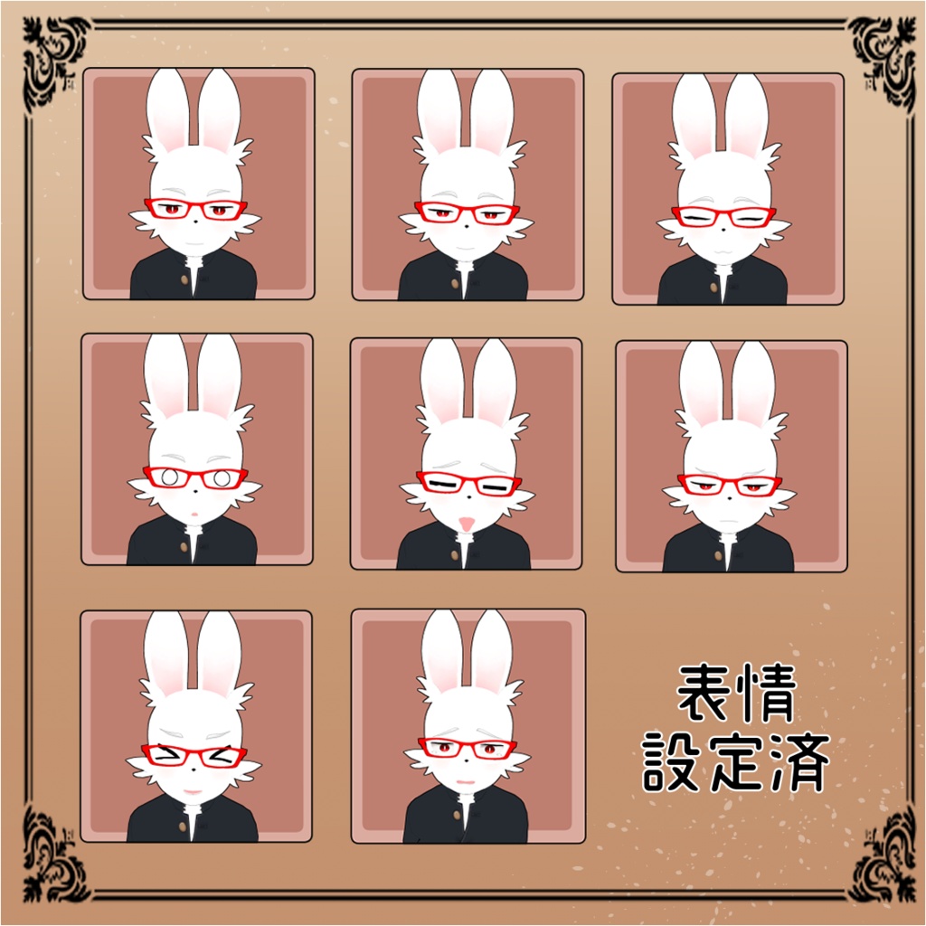 【VRC想定】3Dケモノアバター「宇佐田(ウサダ)くん」