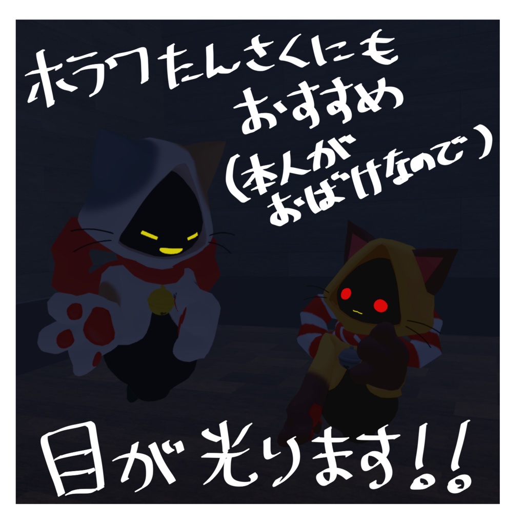 【旧モデル】3Dアバター「魂ちゃん」【販売終了】