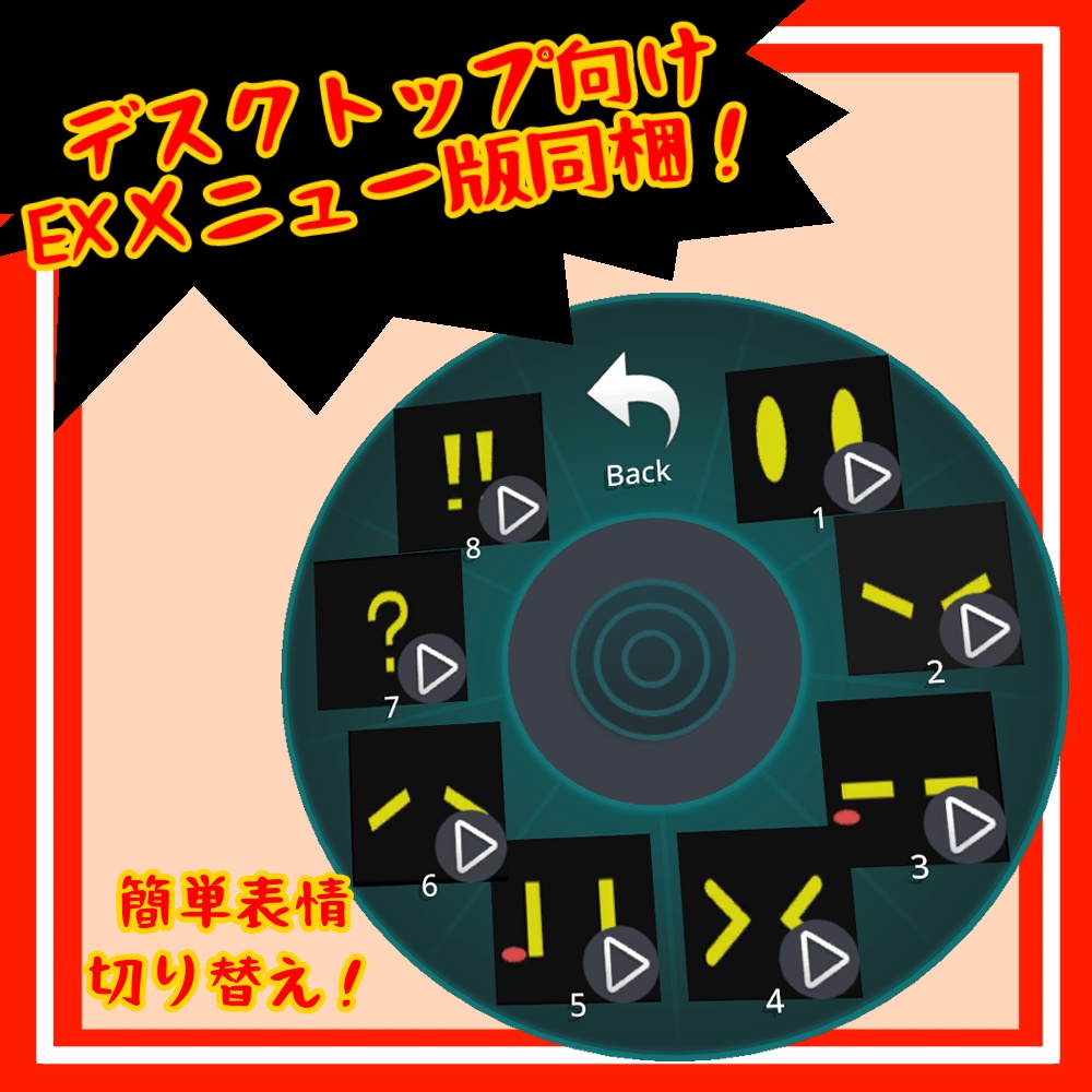 VRChat想定3Dアバター「テレビねこ」2022冬新型モデル