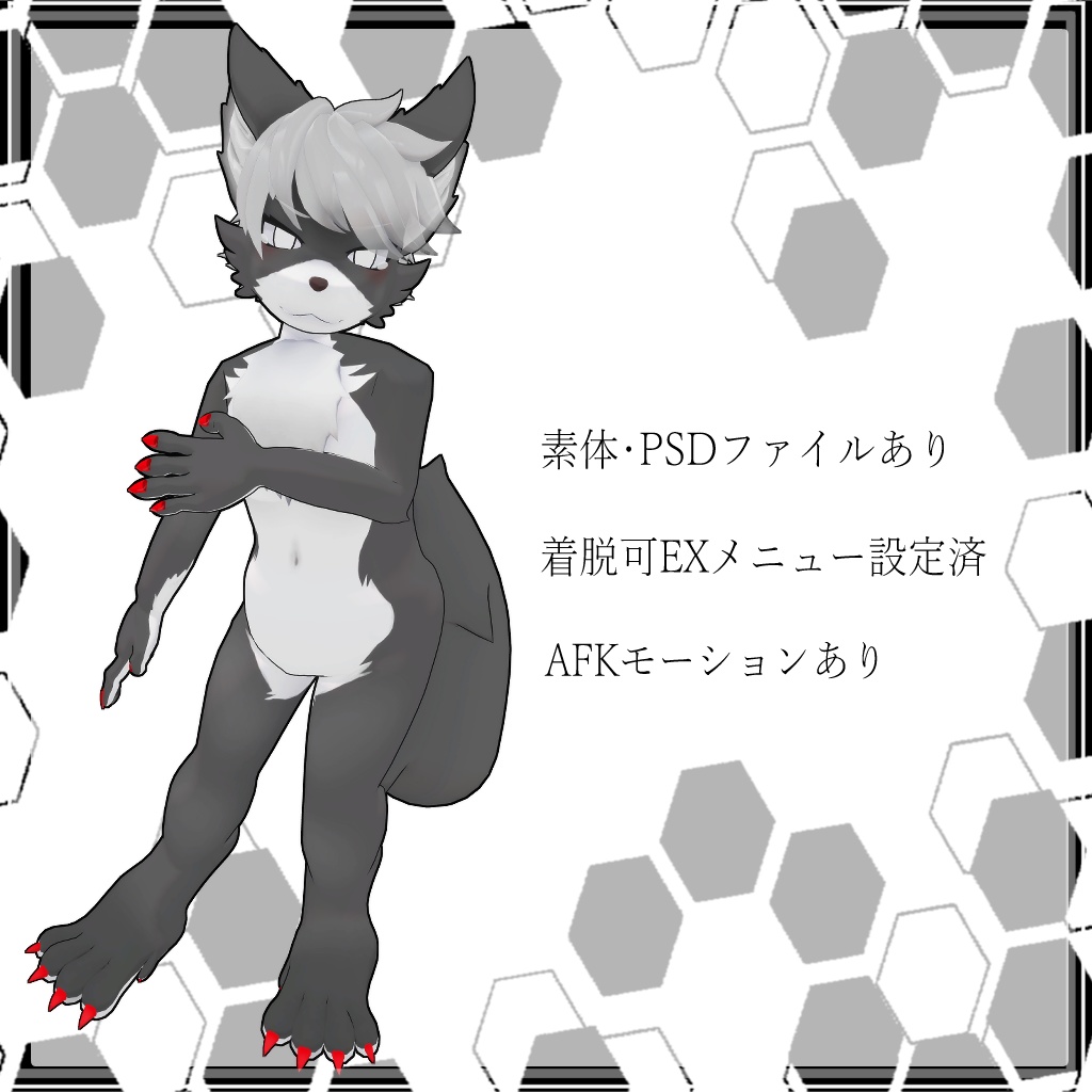 VRchat想定3Dアバター「カク」