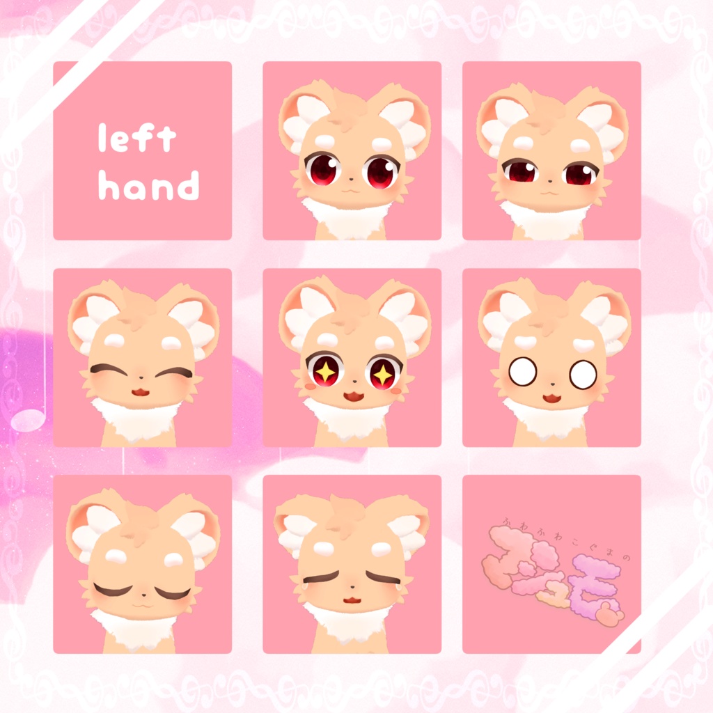 VRChat想定3Dアバター ふわふわこぐまの「マシュモ」