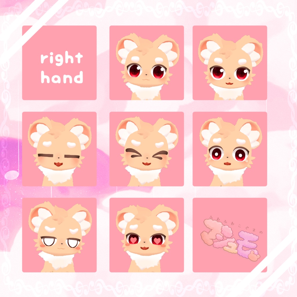 VRChat想定3Dアバター ふわふわこぐまの「マシュモ」