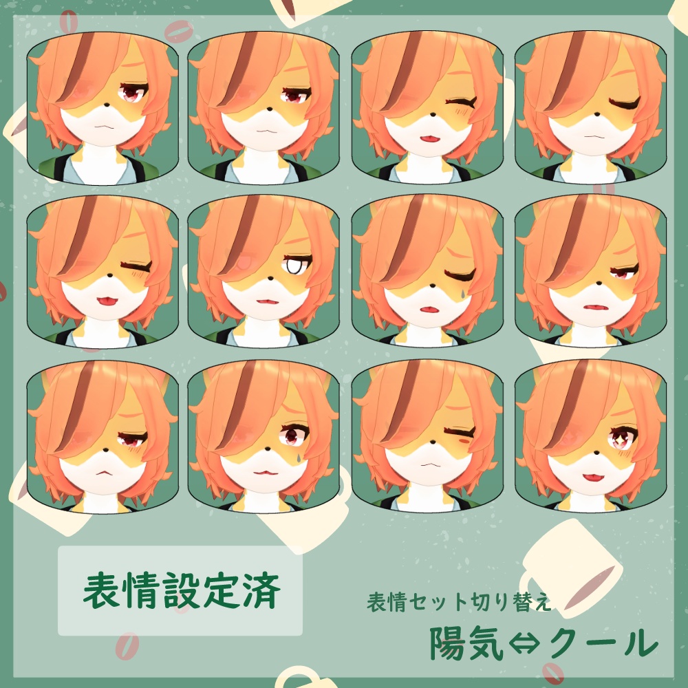 【+Head素体版あり】VRChat想定3Dアバター 「狐野おにいさん」