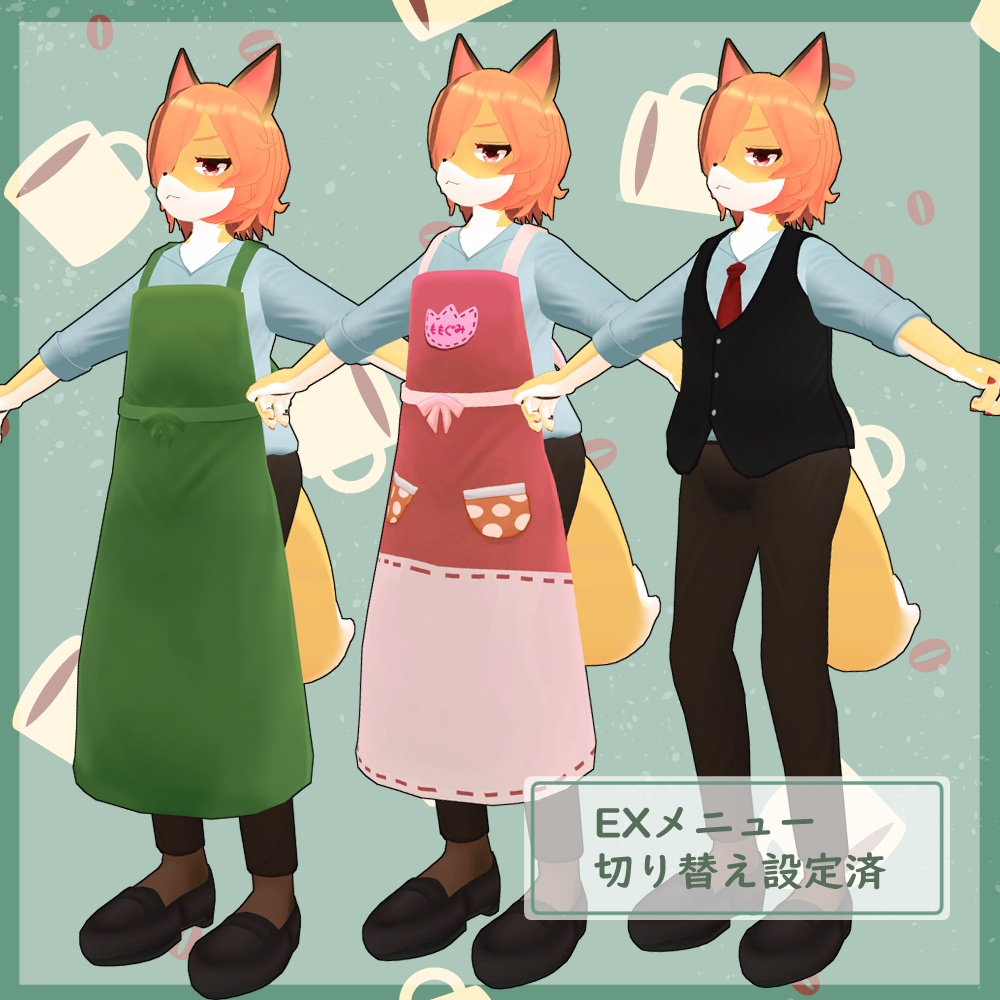 【+Head素体版あり】VRChat想定3Dアバター 「狐野おにいさん」