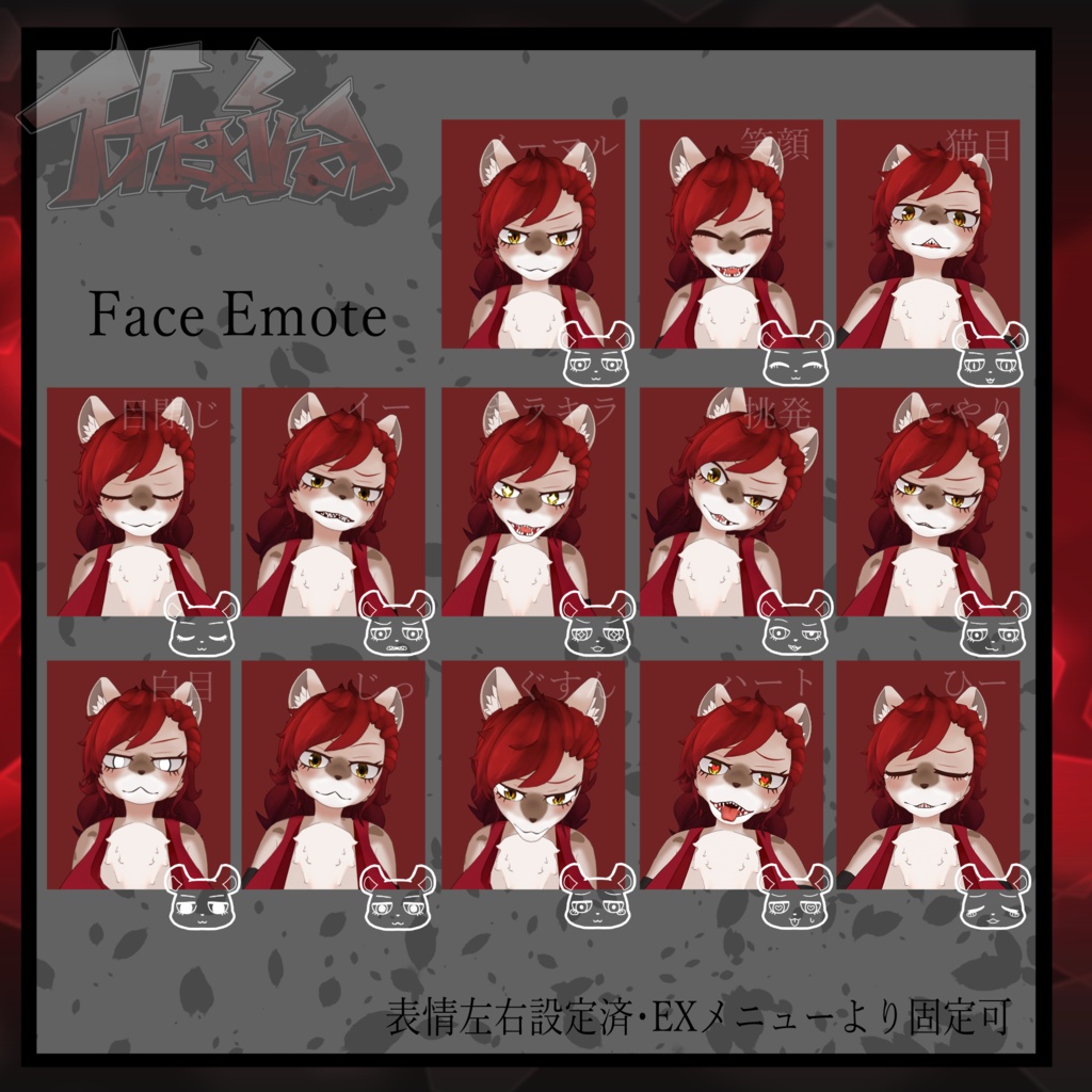 VRChat想定3Dアバター 「チェリナ-Tcherina-」