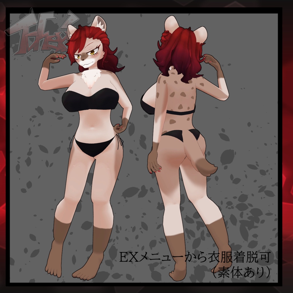 VRChat想定3Dアバター 「チェリナ-Tcherina-」