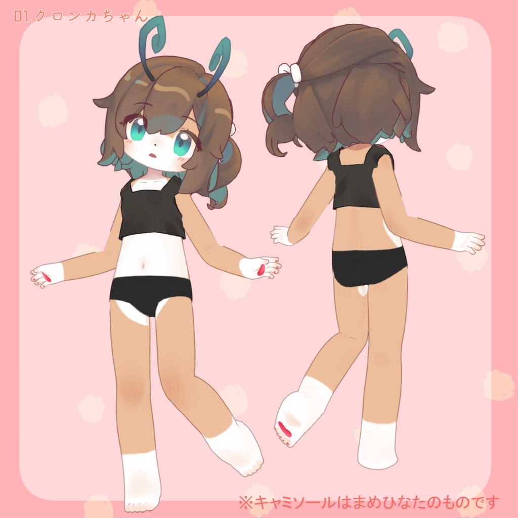 #まめけもふれんず! まめふれんずケモノ化テクスチャ