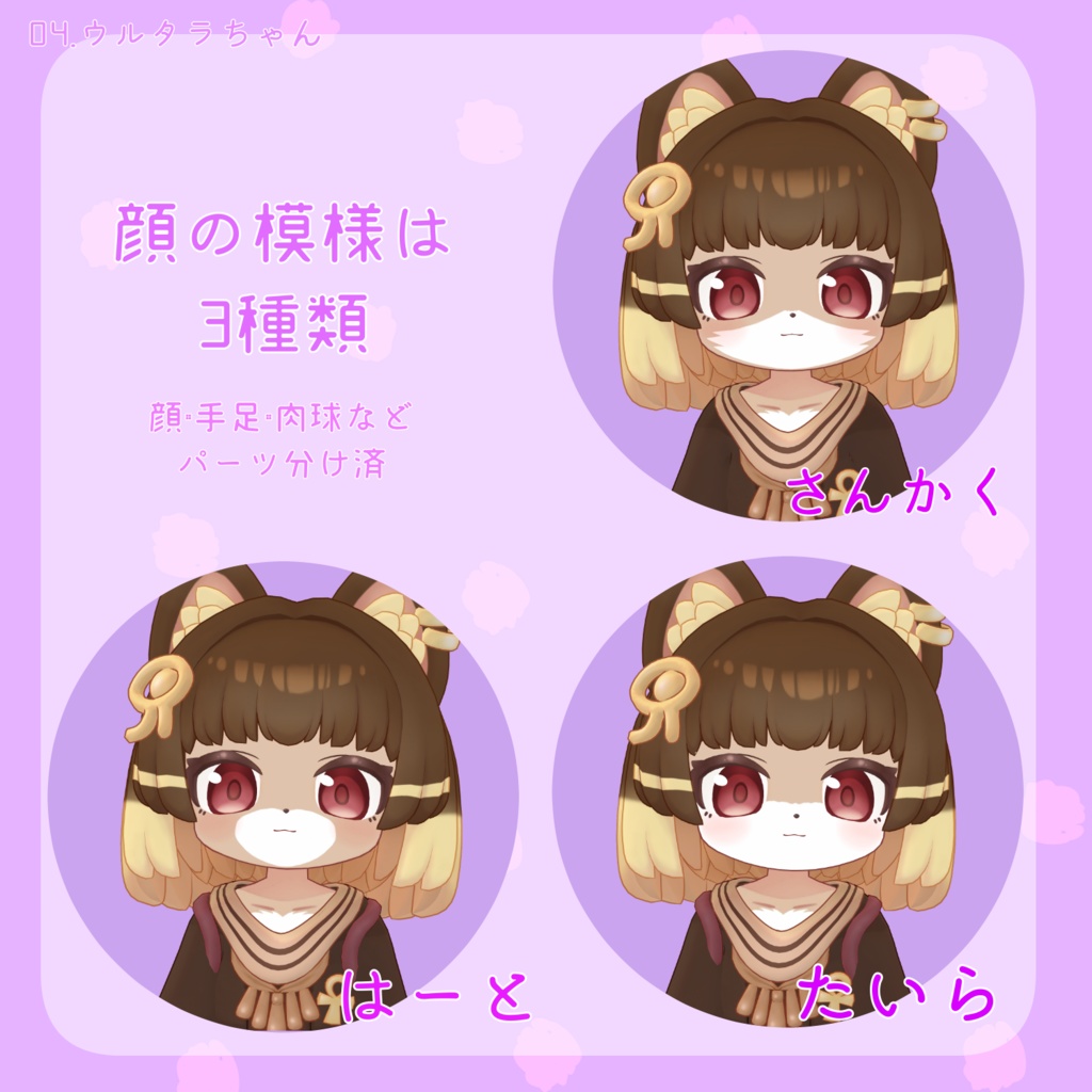 Dreams ふんばるず mofusand サメにゃん/えびにゃん モフサンド