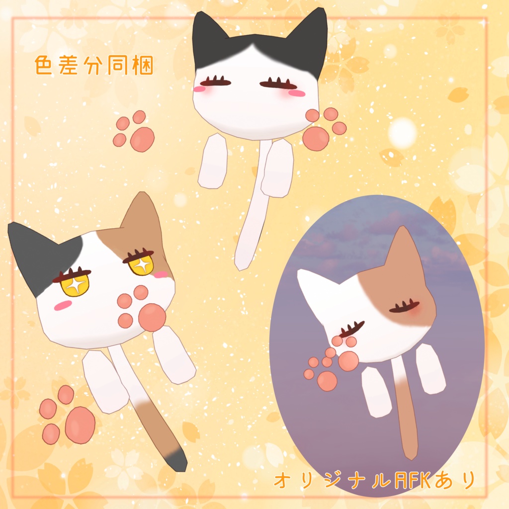 専用ページ チシャ猫ケモノ ♡ ちっちゃい猫ちゃん達〜 Location＊Osaka / Japan Date