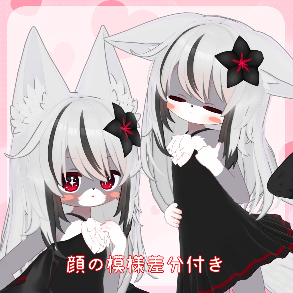 【こまいぬ通りアバターケモノ化テクスチャ】こまいぬけもの【ネメシス・リィ・きなこ対応】