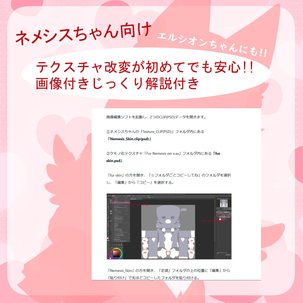 【こまいぬ通りアバターケモノ化テクスチャ】こまいぬけもの【ネメシス・リィ・きなこ対応】