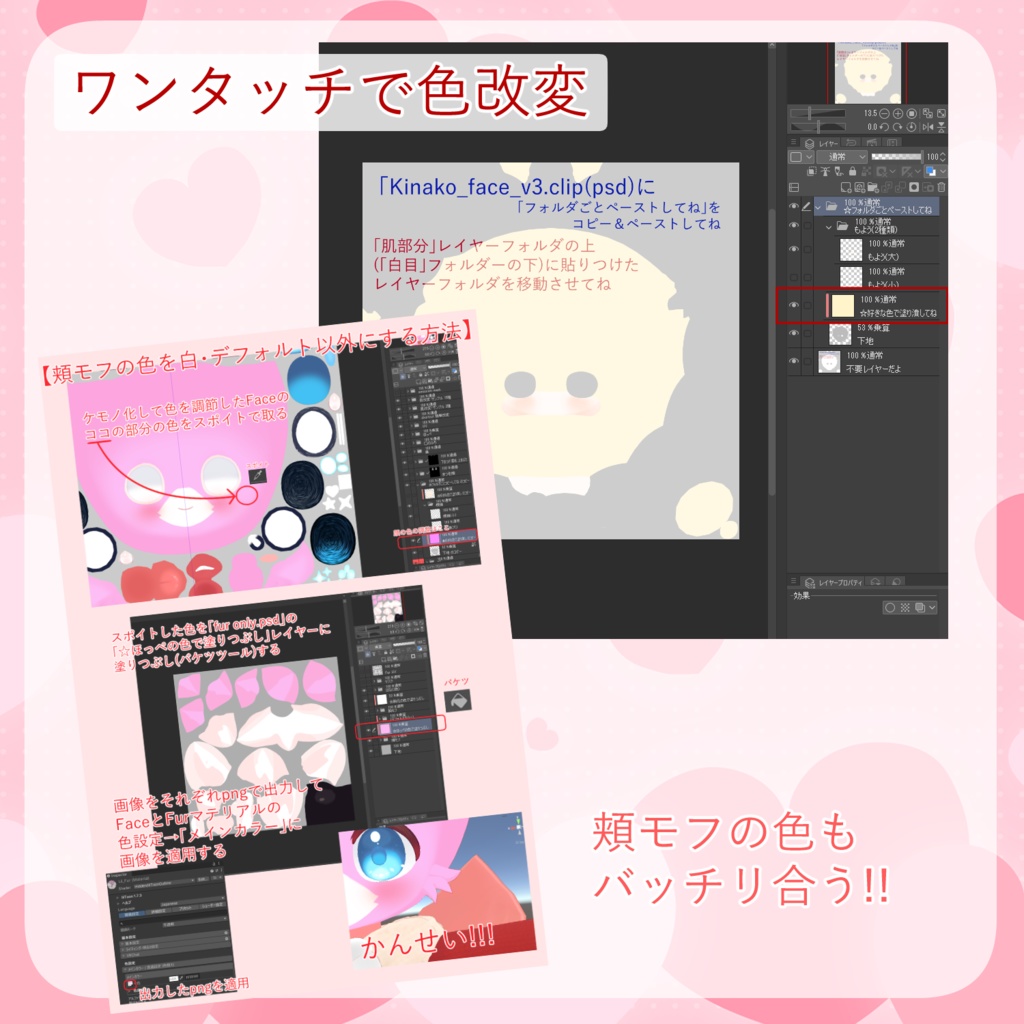 【こまいぬ通りアバターケモノ化テクスチャ】こまいぬけもの【ネメシス・リィ・きなこ対応】