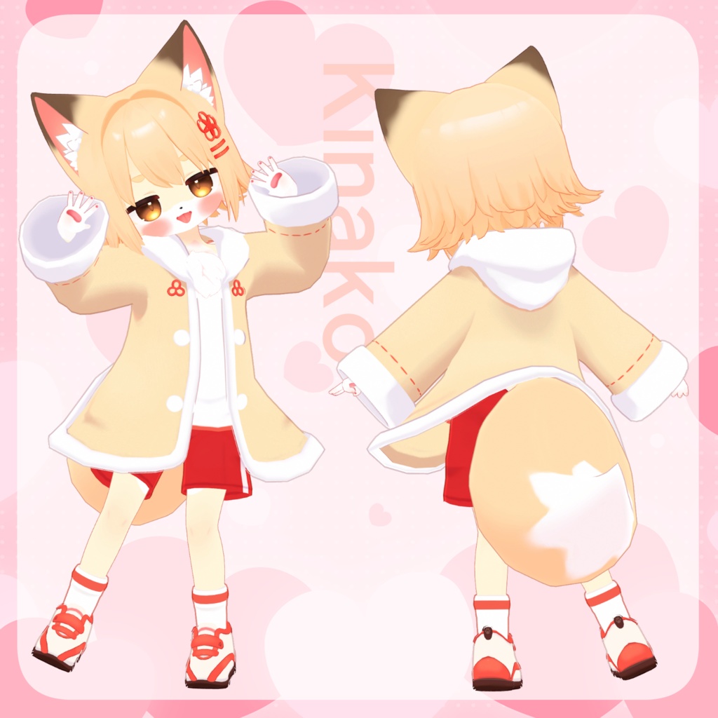 【こまいぬ通りアバターケモノ化テクスチャ】こまいぬけもの【ネメシス・リィ・きなこ対応】