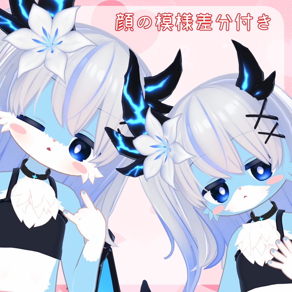 【こまいぬ通りアバターケモノ化テクスチャ】こまいぬけもの【ネメシス・リィ・きなこ対応】