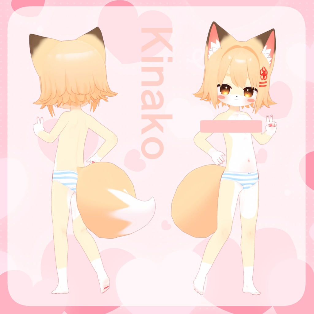 【こまいぬ通りアバターケモノ化テクスチャ】こまいぬけもの【ネメシス・リィ・きなこ対応】