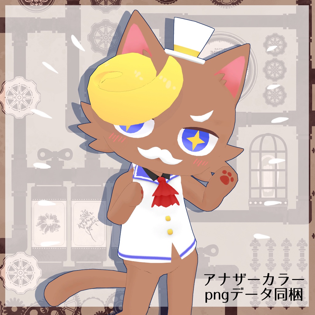 【VRChat想定3Dアバター】ニャモーレ -nyamore-