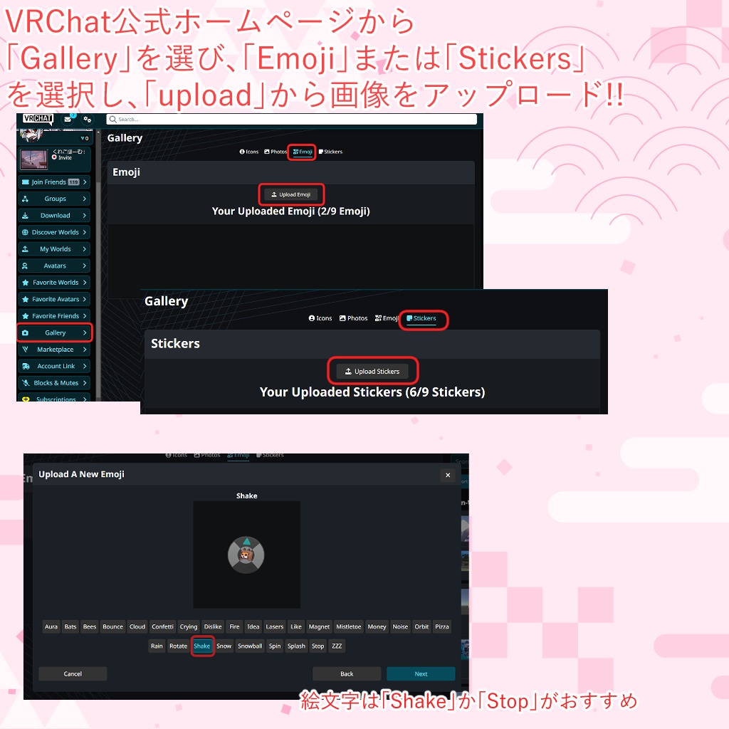 【VRChatステッカー・スタンプ用イラスト】 #くれこめいと からのお年玉!【無料】