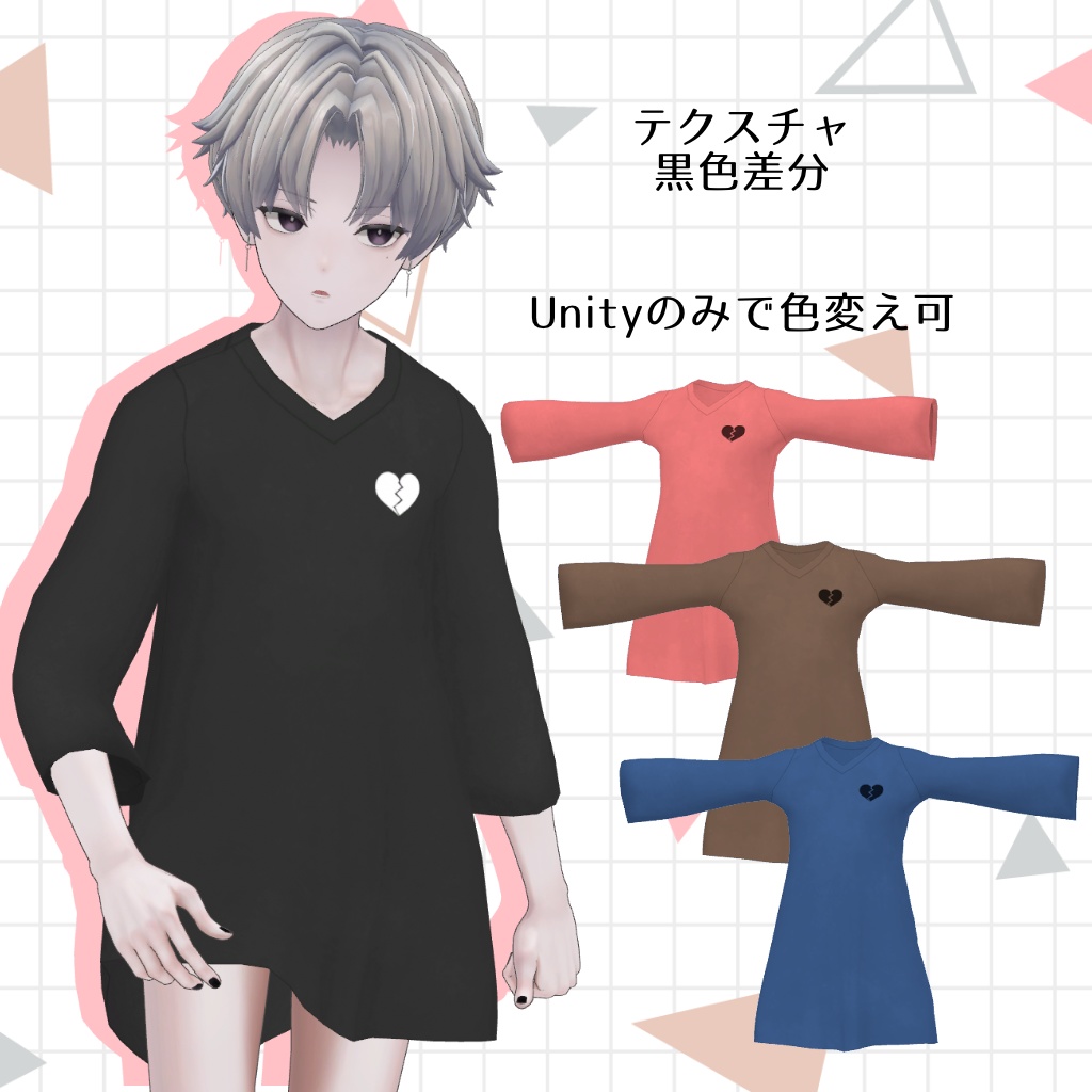 【Plushead用衣装】Heart long shirt