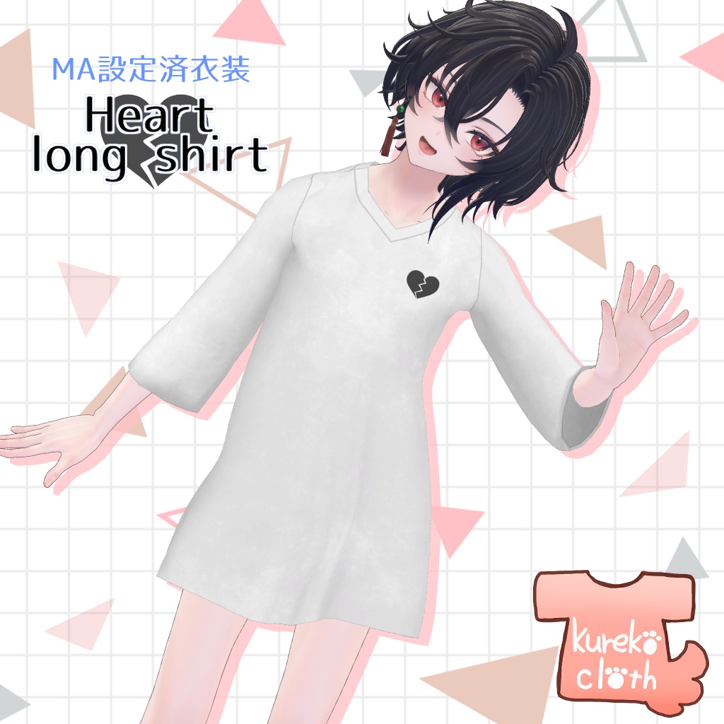 【Plushead用衣装】Heart long shirt