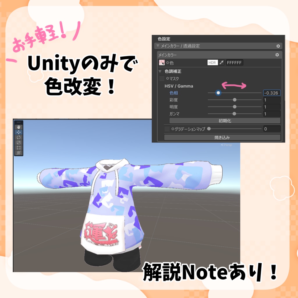 【無料】#くれ運 公認パーカー【まめふれんず・なすこん対応】