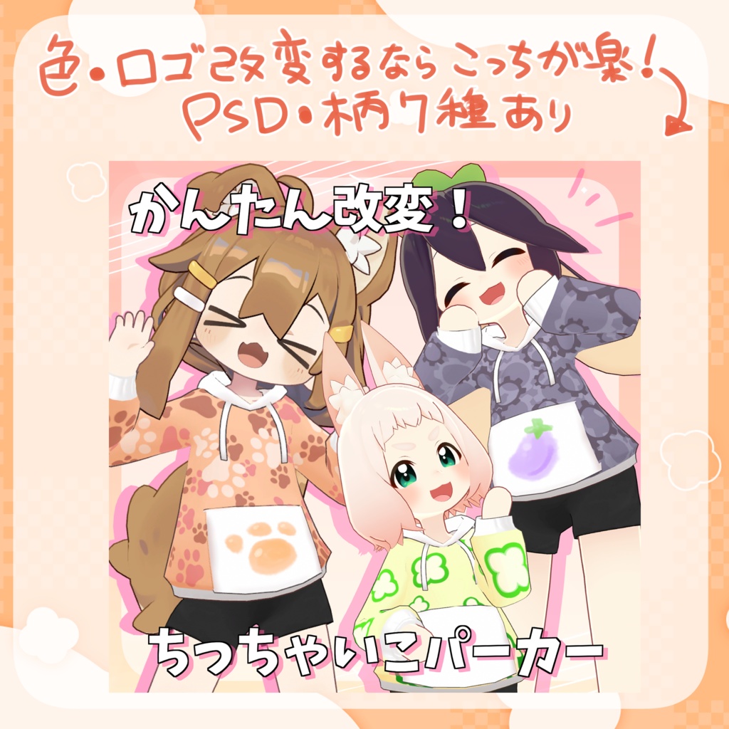 【無料】#くれ運 公認パーカー【まめふれんず・なすこん対応】