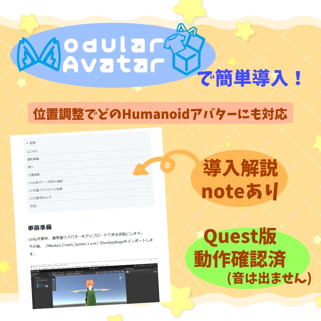 【MA設定済ギミック付き】ぬれる!ふわふわ「にくきゅうクリーム」