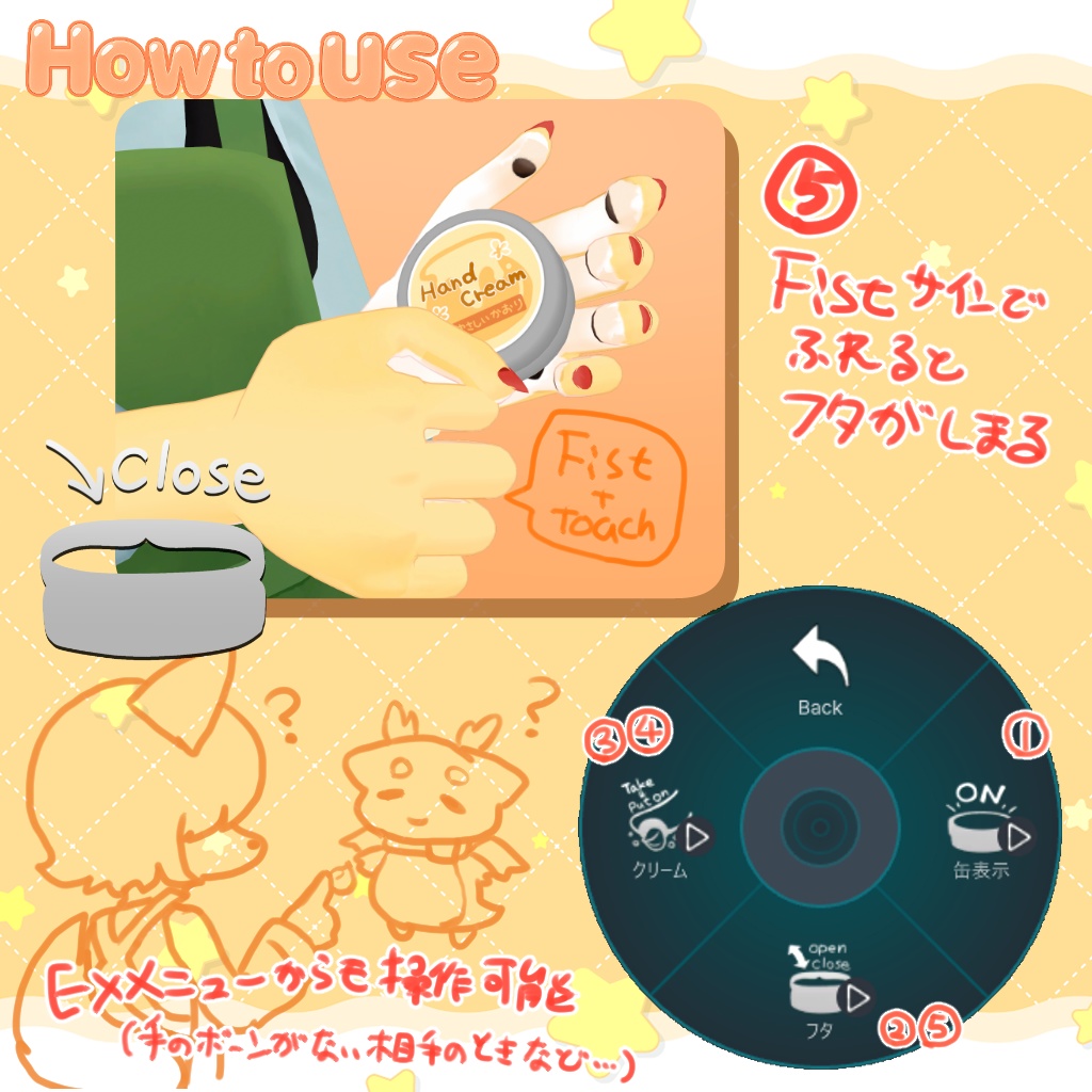 【MA設定済ギミック付き】ぬれる!ふわふわ「にくきゅうクリーム」