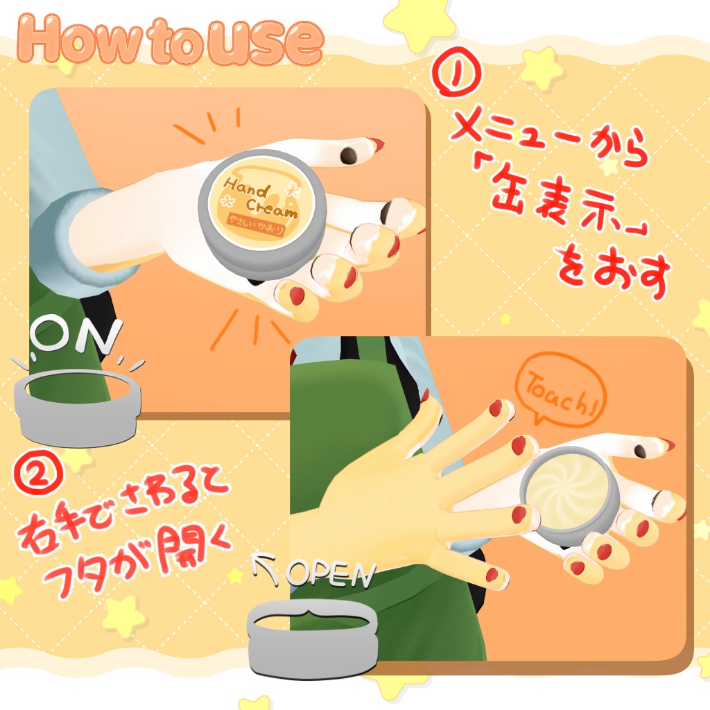 【MA設定済ギミック付き】ぬれる!ふわふわ「にくきゅうクリーム」