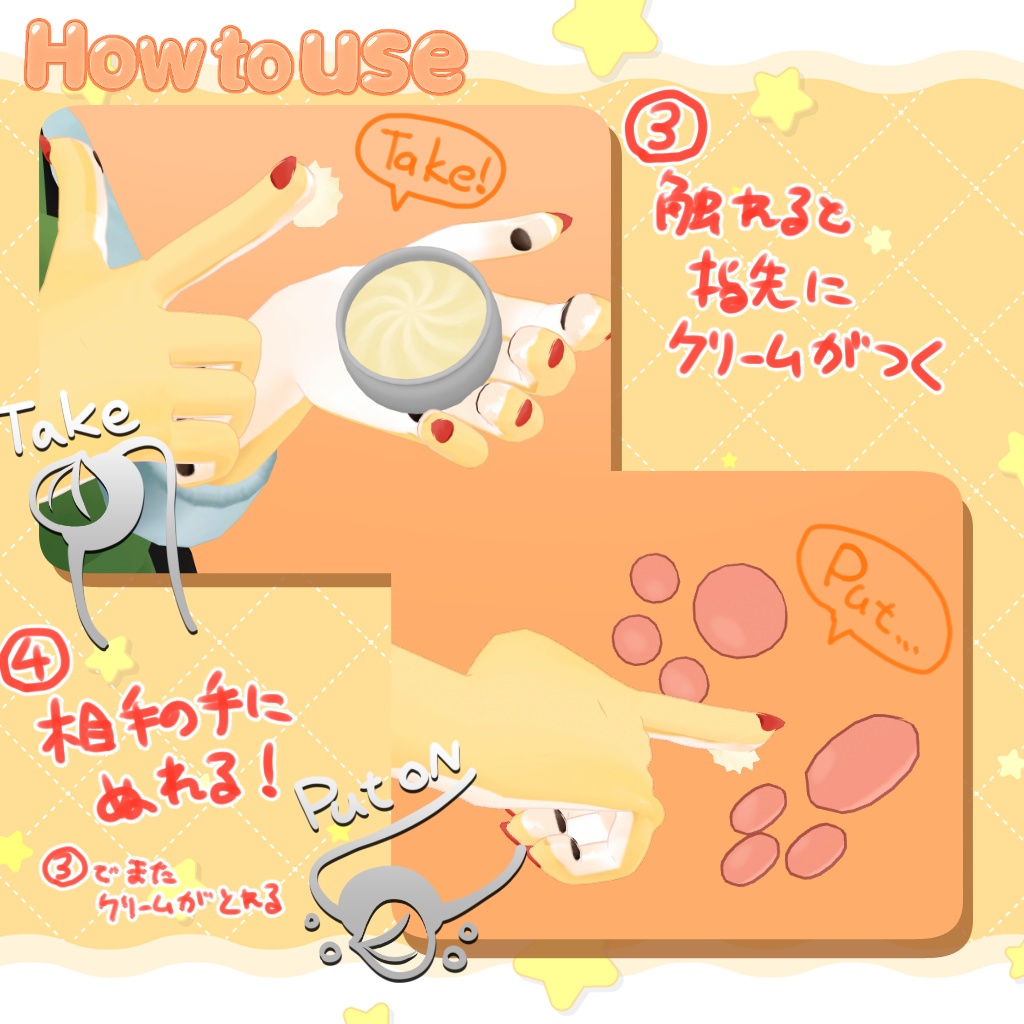 【MA設定済ギミック付き】ぬれる!ふわふわ「にくきゅうクリーム」