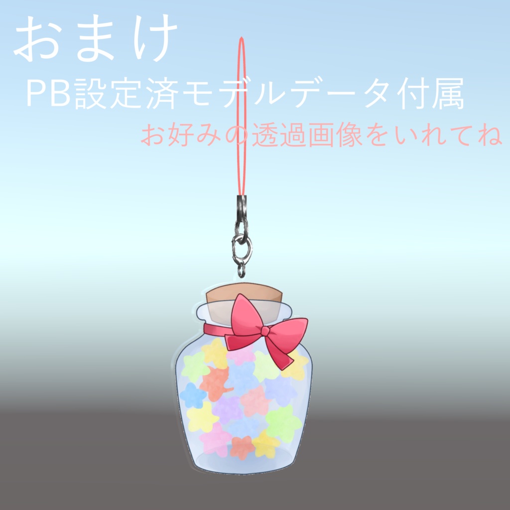 【リアルグッズ】 #くれこめいと 瓶詰めステッカー ランダム2種