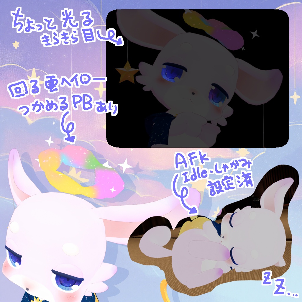 【VRChat想定3Dアバター】Mityl ミティル