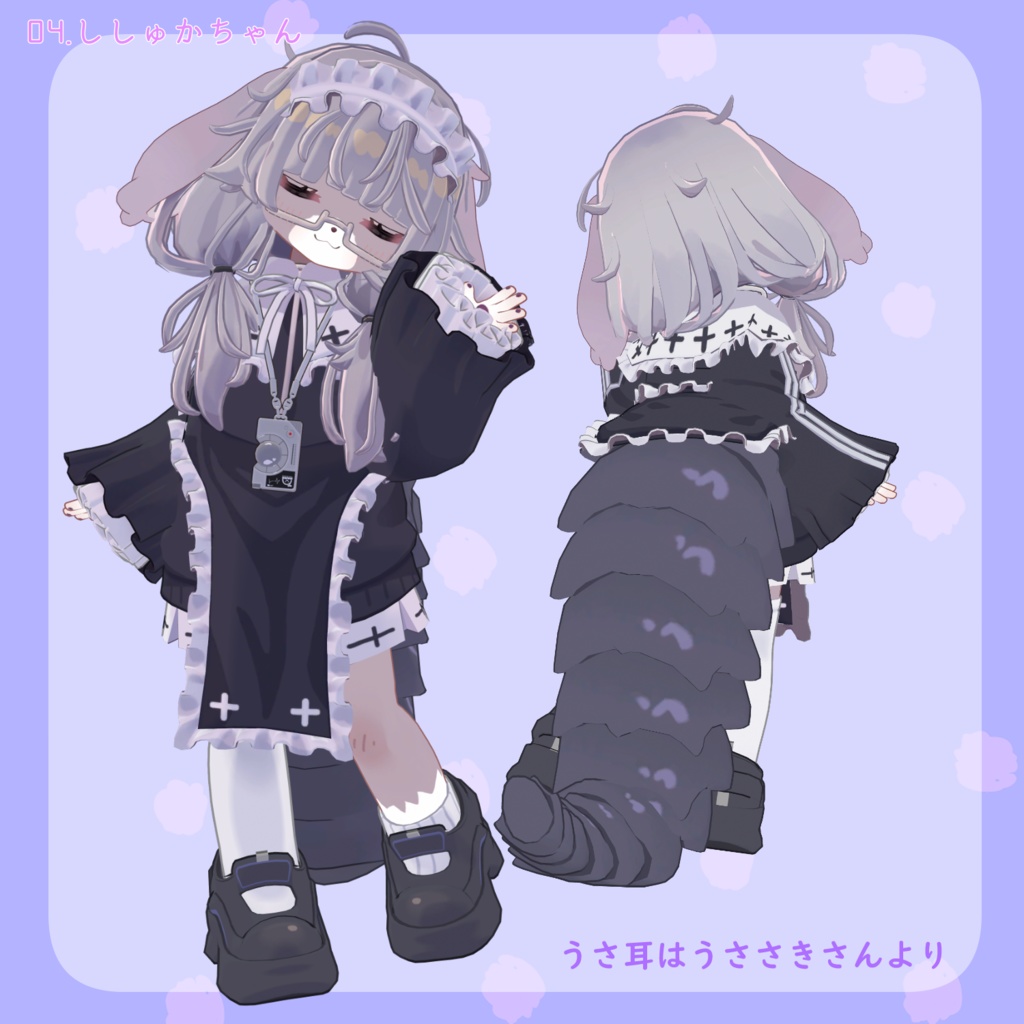 #まめけもふれんず!2 まめふれんず二期ケモノ化テクスチャ