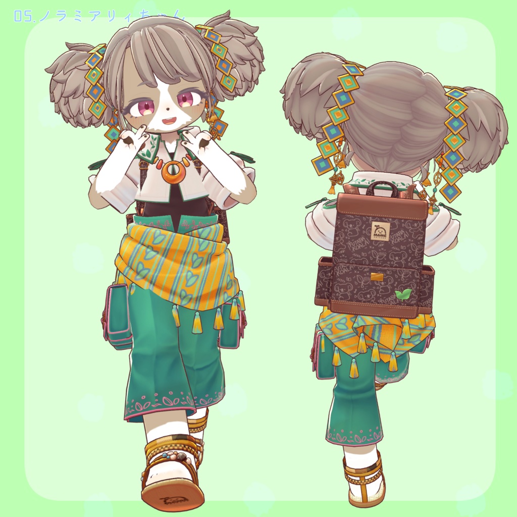 #まめけもふれんず!2 まめふれんず二期ケモノ化テクスチャ