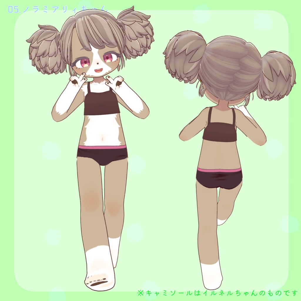 #まめけもふれんず!2 まめふれんず二期ケモノ化テクスチャ