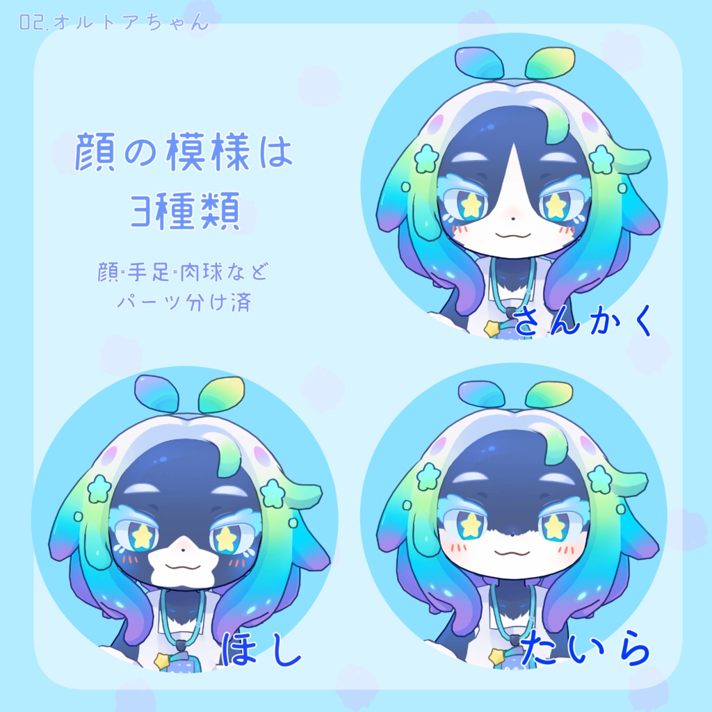 #まめけもふれんず!2 まめふれんず二期ケモノ化テクスチャ