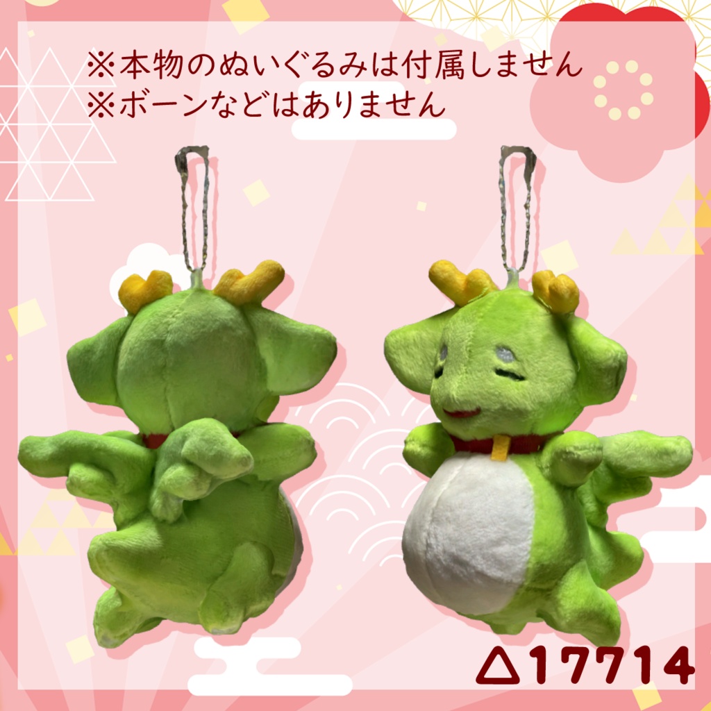 【フォローで無料】まるドラぬいぐるみ3Dモデル