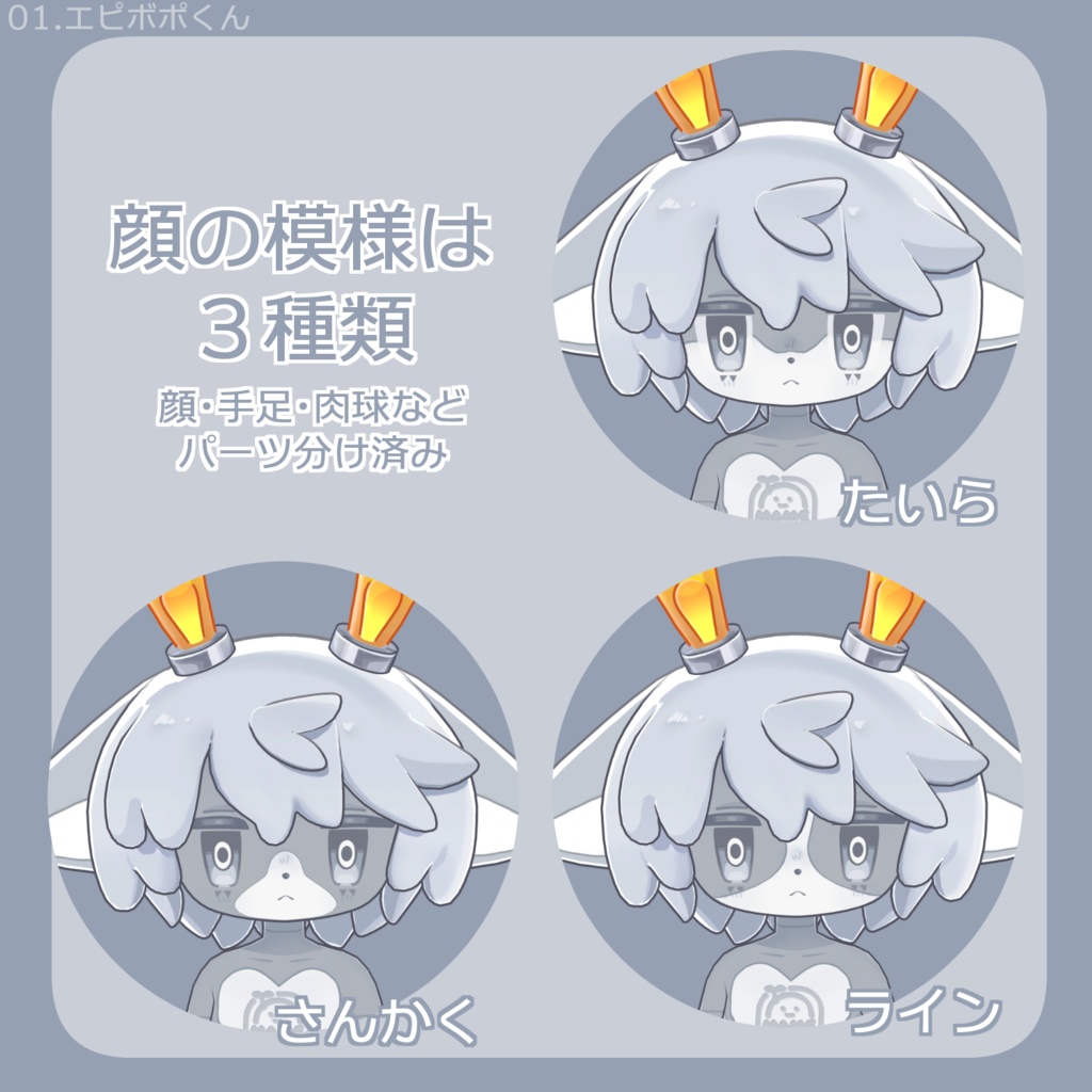 #まめけもふれんず!3 まめふれんず三期ケモノ化テクスチャ