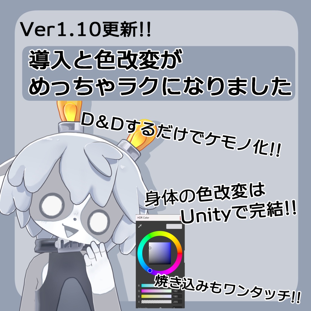 #まめけもふれんず!3 まめふれんず三期ケモノ化テクスチャ