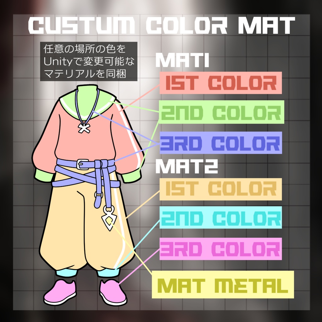 RP割引企画中!【5アバター対応衣装】異端×ジャージ神父