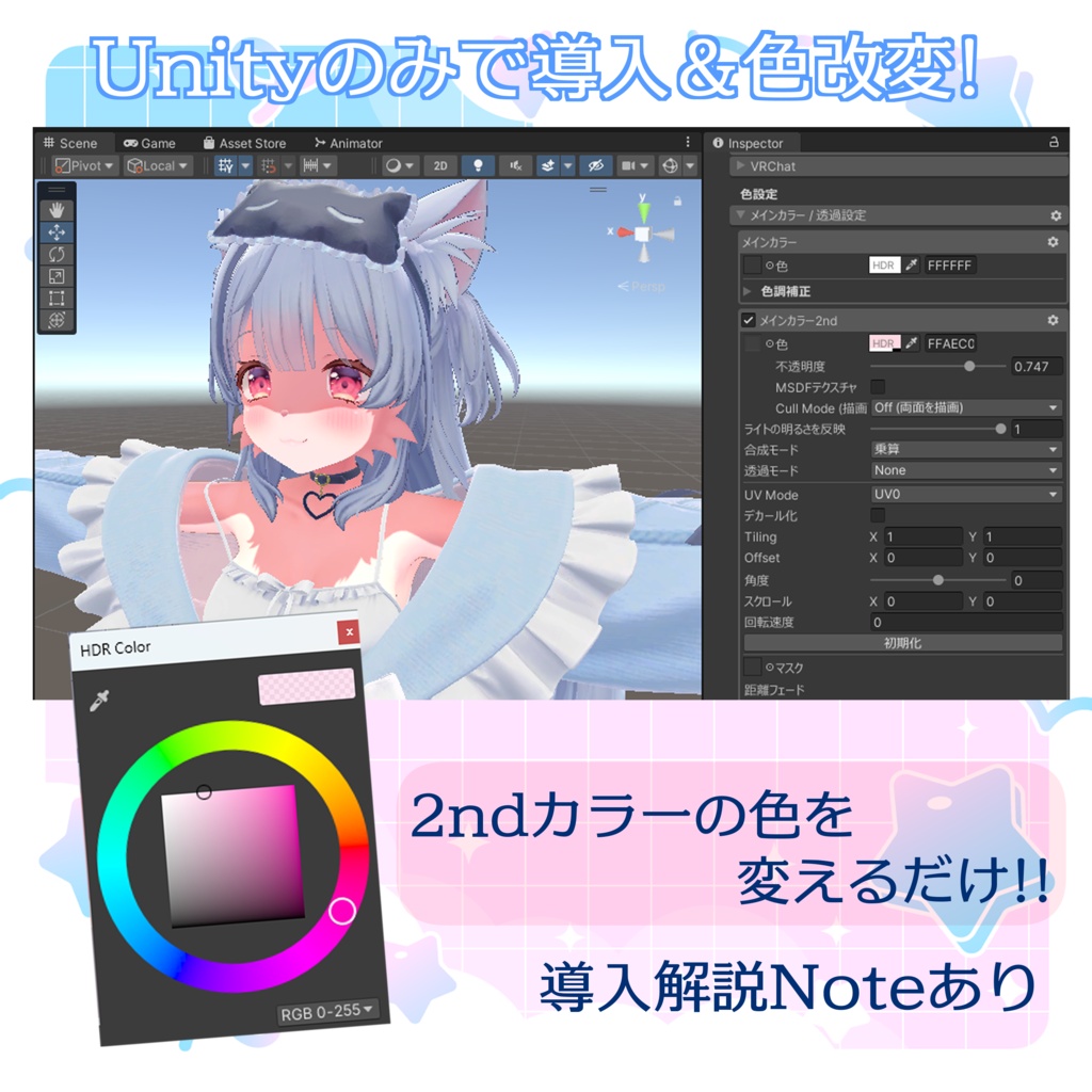 けもヨカ。~旅枕ヨカケモノ化セット~ #yk3d