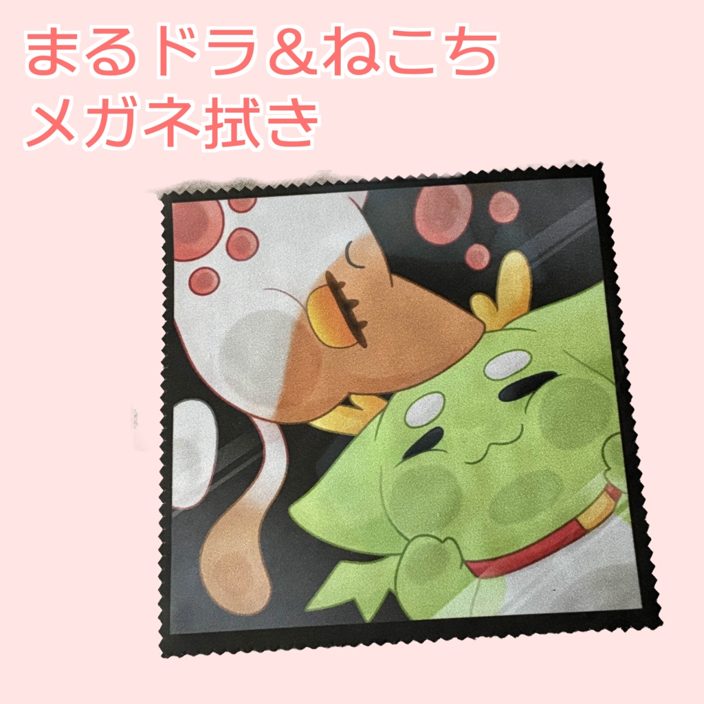 【VketReal Online】まるドラ合同誌・他グッズセット